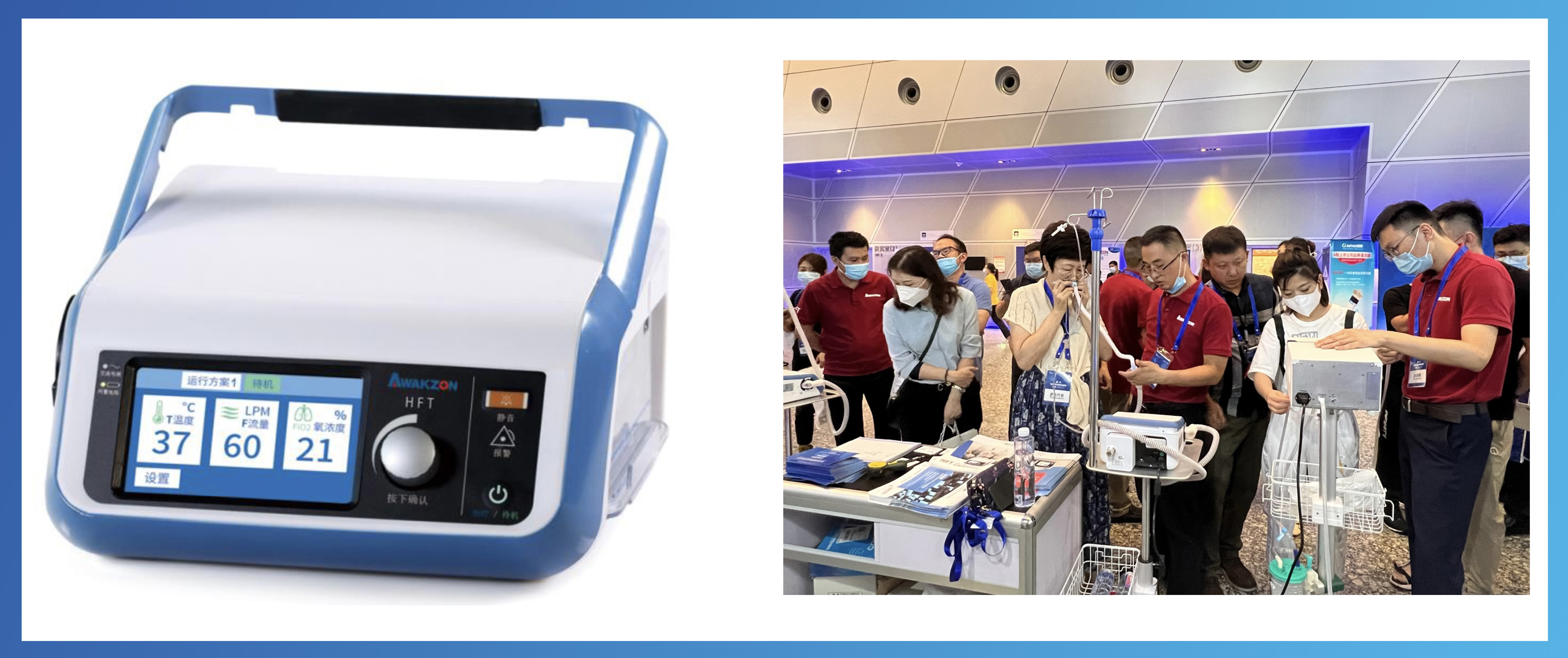 祝賀！衛(wèi)圣康醫(yī)學科技榮獲2022年江蘇潛在獨角獸企業(yè)(圖6)